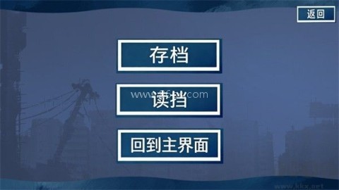 二人终末论