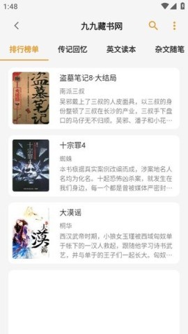 猫番阅读2026最新版本