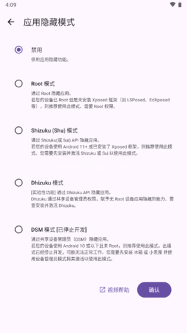 轩隐藏文件