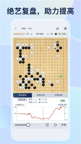 野狐围棋手机版