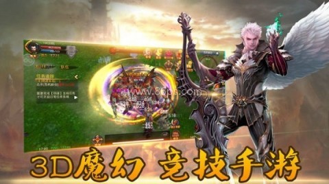 契约王座 第2张图