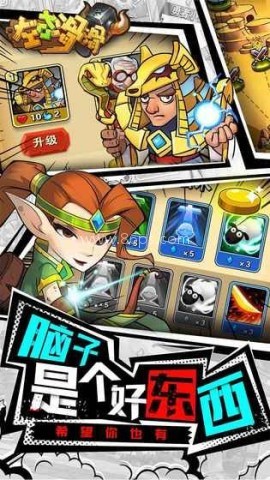 左右滑滑