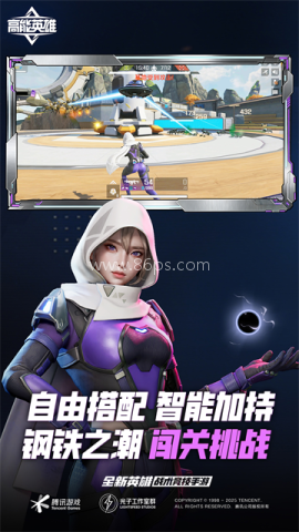 APEX英雄2025 APEX英雄2025