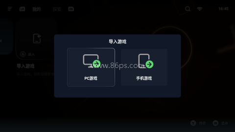 盖世PC模拟器 盖世PC模拟器