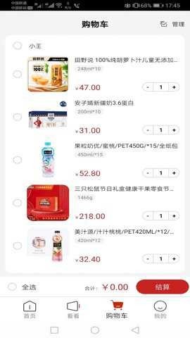 央淘 央淘
