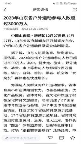 新感知 新感知