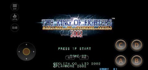 拳皇2002风云再起大招版
