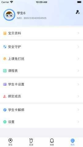 青苗