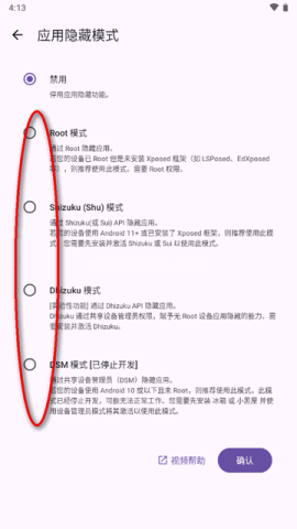 轩隐藏文件app免费版 轩隐藏文件 第3张图