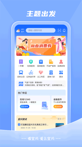 看宜兴 看宜兴