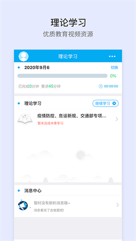 安途帮 安途帮