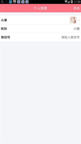刷圈兔微信模拟器