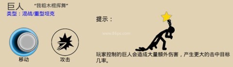火柴人战争遗产3召唤版 第6张图