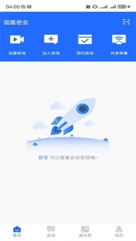 国盾密会