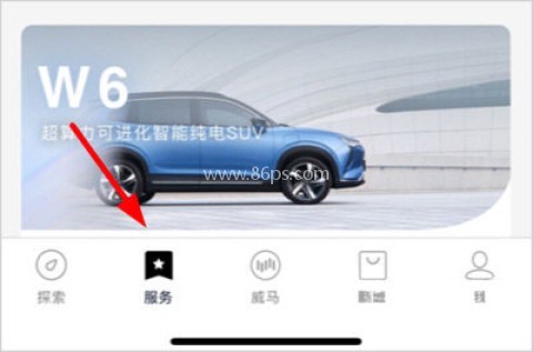 威马智行学院 第4张图