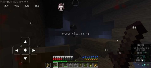 我的世界上帝版 我的世界上帝版