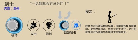 火柴人战争遗产3召唤版 第2张图