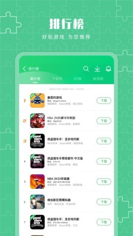 葫芦侠3楼旧版