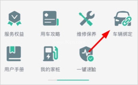 威马智行学院 第5张图