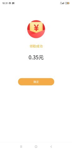 趣养虎 第1张图