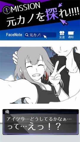 前女友是朋友所以没问题 前女友是朋友所以没问题
