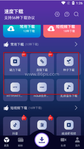 海马云