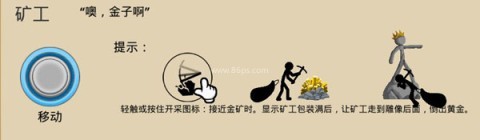 火柴人战争遗产3召唤版 第1张图