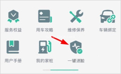 威马智行学院 第2张图