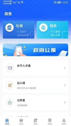 上海长宁 上海长宁