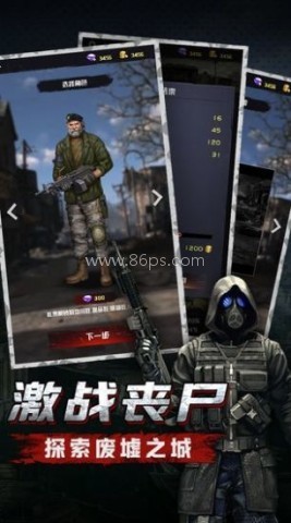 黎明曙光之猎尸人