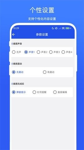 图片悬浮助手