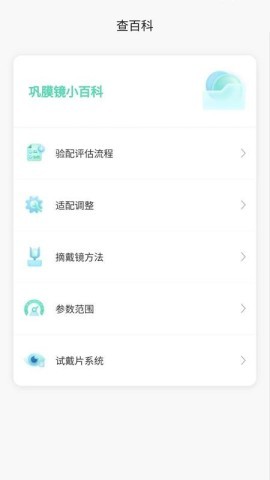 小艾订参 小艾订参