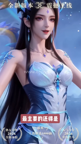 无尽欲界 第2张图