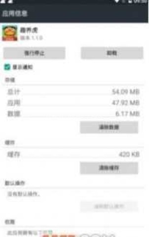趣养虎