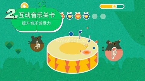 迷鹿音乐钢琴古筝手机版