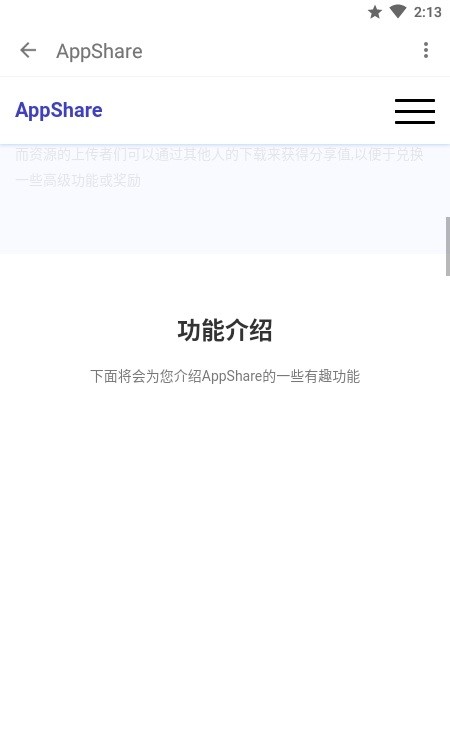 AppShare