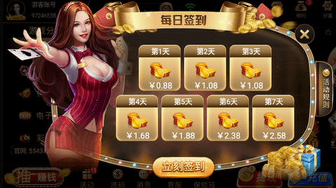 浦发棋牌pfqp版本