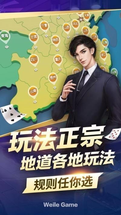 一亿棋牌苹果版