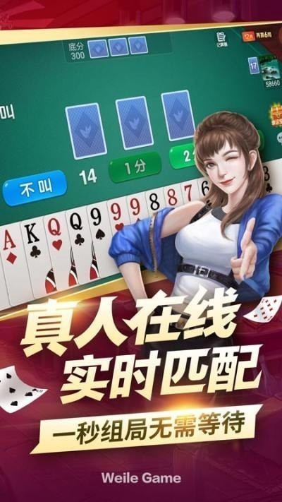 一亿棋牌苹果版