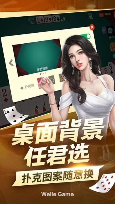 一亿棋牌苹果版