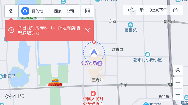 百度地图大屏版