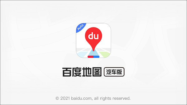 百度地图大屏版