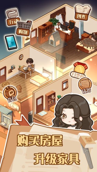 小说家模拟2无限属性修改版