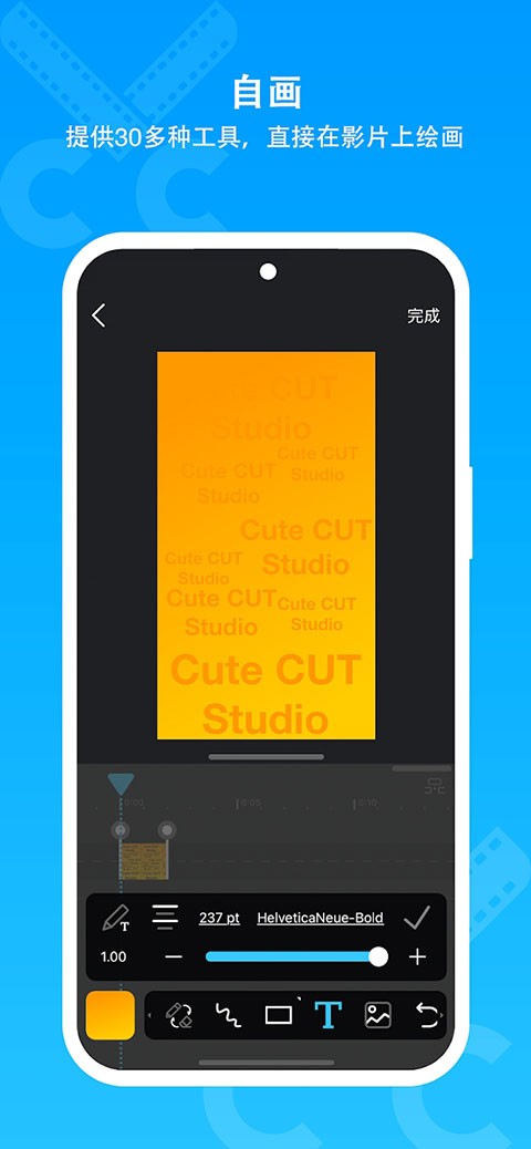 cutecut