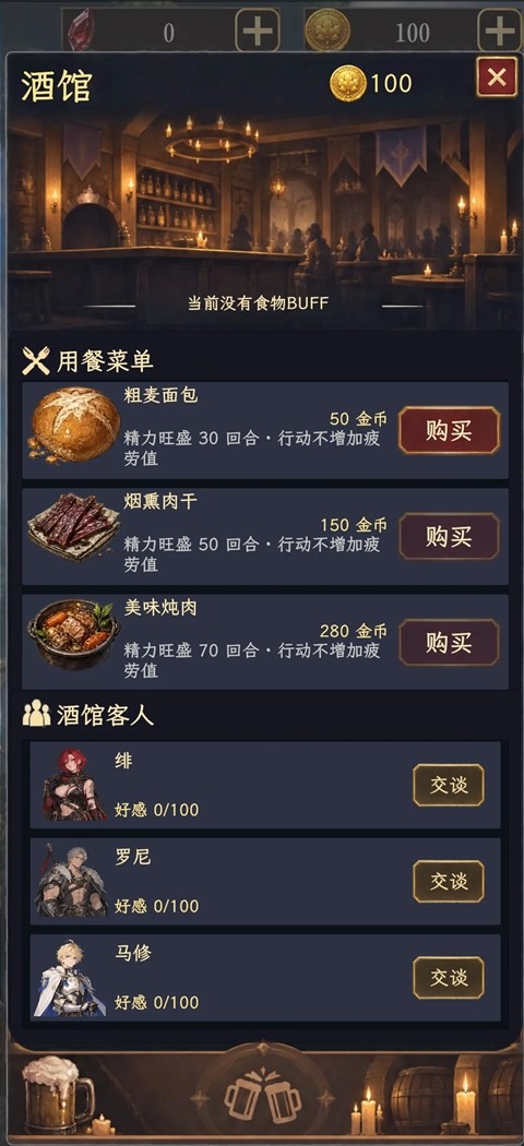 幻境转生
