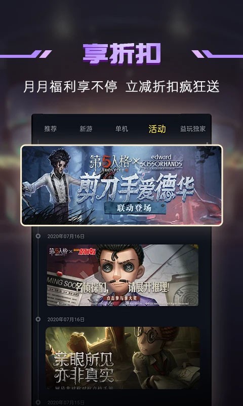 一号玩家官方版