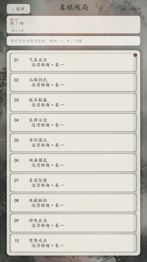 简单象棋