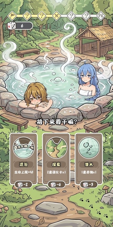 我和同桌玩跑团