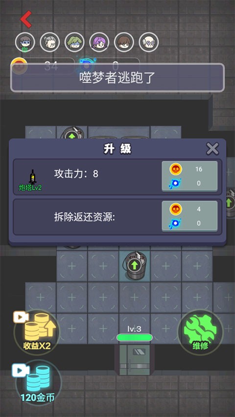 新猛鬼宿舍