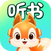 松鼠畅听